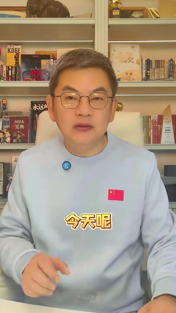 乐竞APP-苏群：火箭给其他队提供防文班样板 看好文班27年夺冠&amp;成顶级巨星